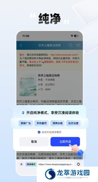 必访小说