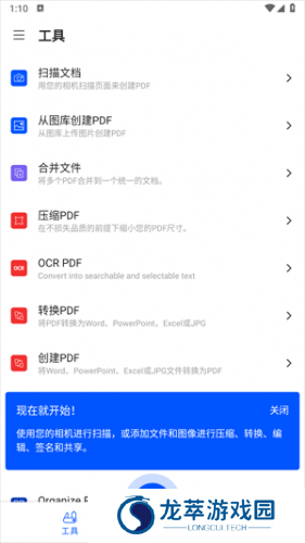 Smallpdf