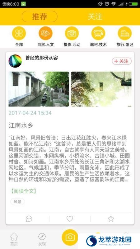 中经视觉