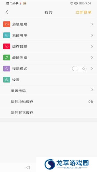 笔趣阁纯净版