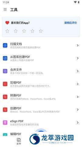 Smallpdf