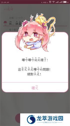 哔咔漫画仲夏版