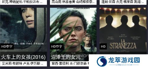 青柠影视