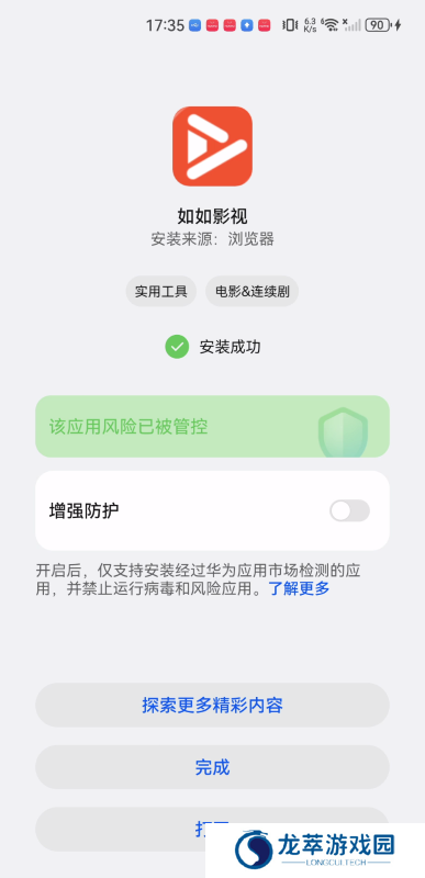如如影视
