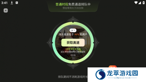 超机云游