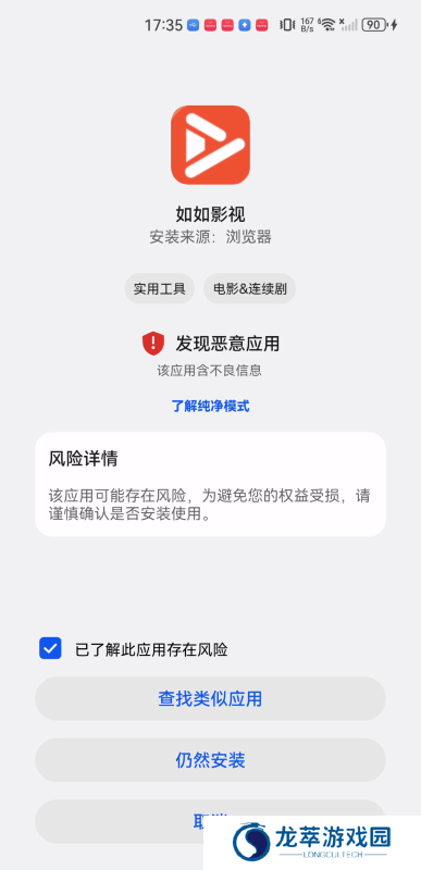 如如影视