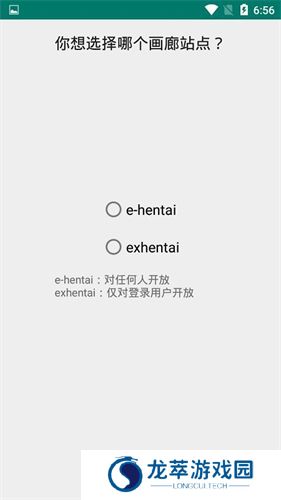 ehviewer彩色版1.9.4.0