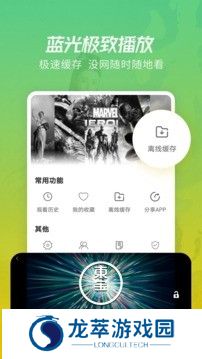 月亮影视大全最新版