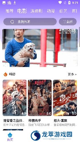 如如影视