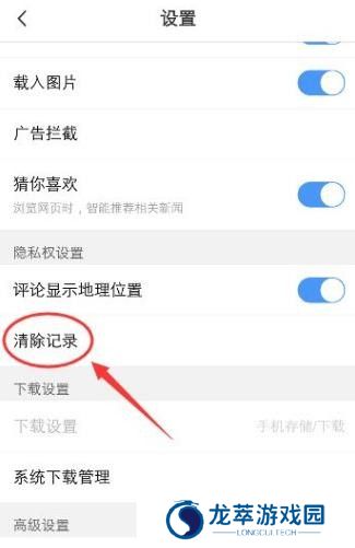 vivo浏览器手机版