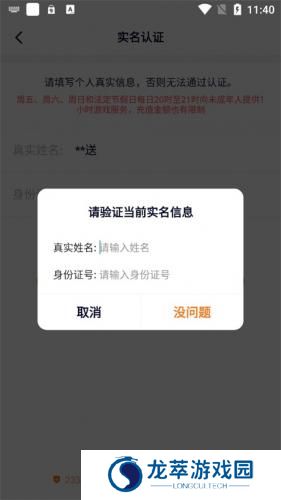 233乐园旧版