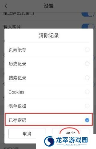 vivo浏览器手机版