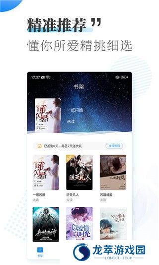 爱看小说