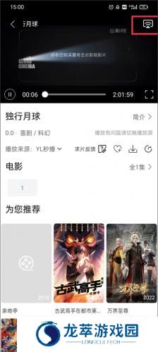 月亮影视大全最新版