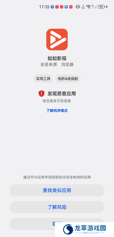 如如影视