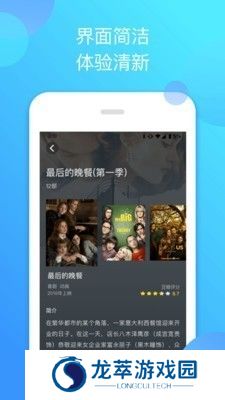 泰剧迷最新版