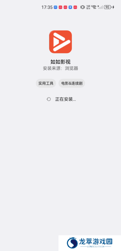 如如影视