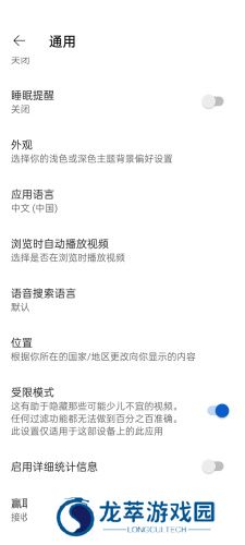 油管youtube官网版