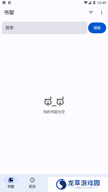 繁花漫画
