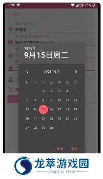 哔咔漫画稳定版