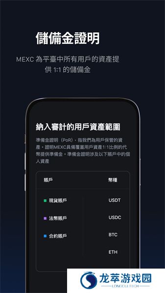 抹茶交易所最新官方版