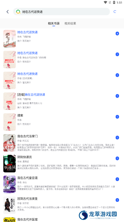 猫咪搜书