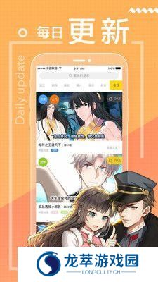 繁花漫画