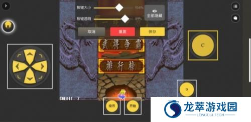 畅玩空间手游