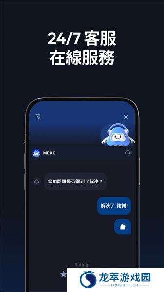 抹茶交易所最新官方版