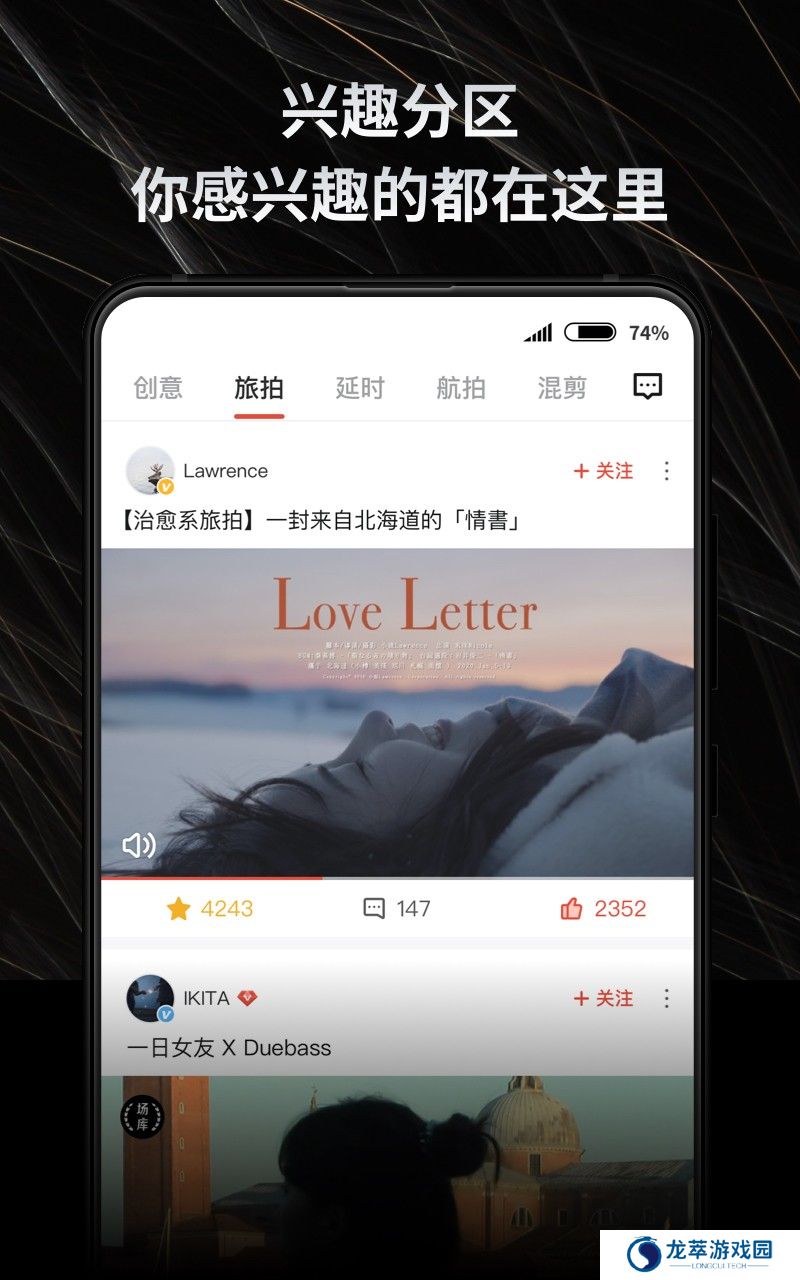 新片场素材