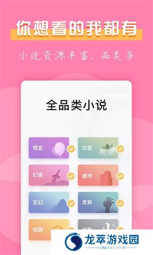 七七免费小说
