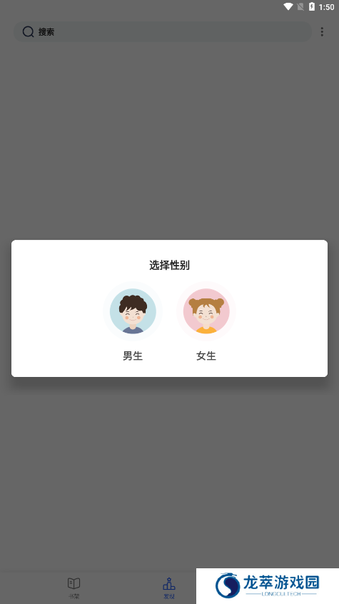 猫咪搜书