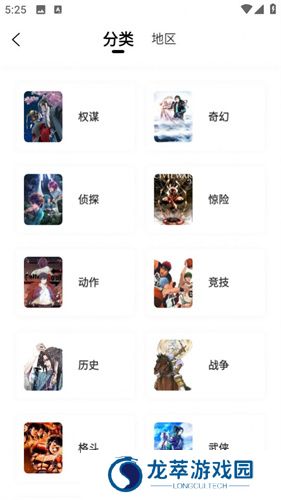 漫天玉免费版