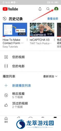 油管youtube官网版