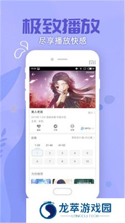 宜搜漫画