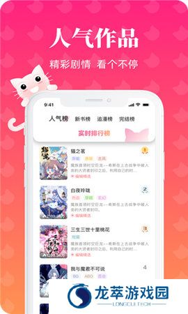 懒猫漫画免费漫画