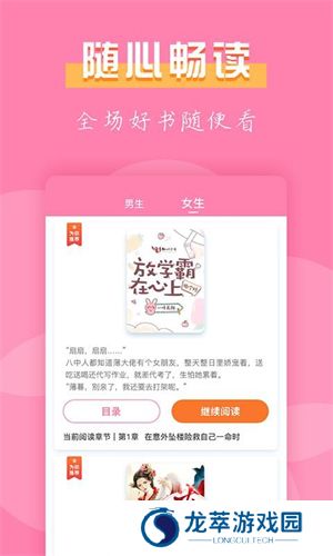七七免费小说