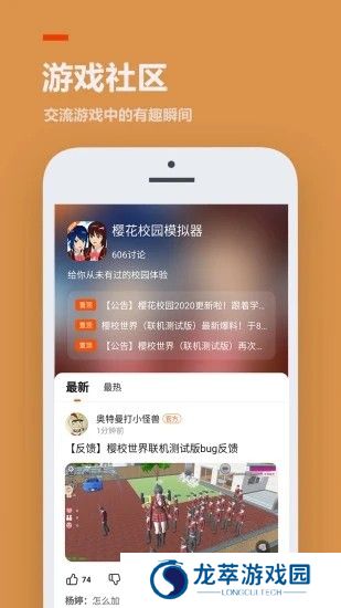 233乐园旧版