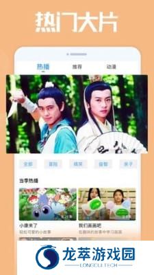 花蝴蝶影视免费版