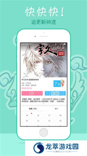 EDD动漫
