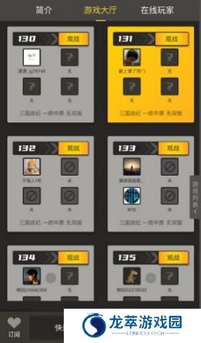 畅玩空间手游