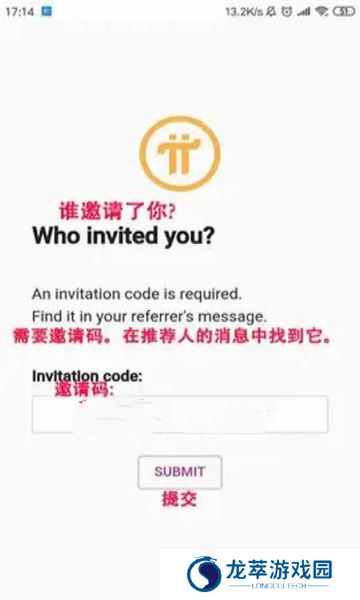 派币最新版本官网版