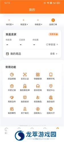 7881游戏平台