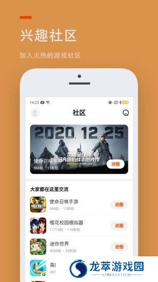 233乐园旧版
