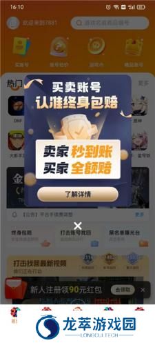 7881游戏平台