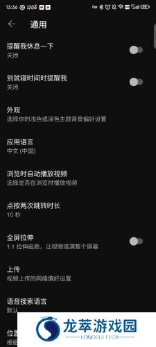 油管youtube官网版