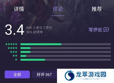 欢太商城