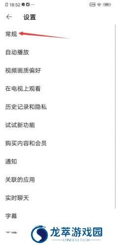 油管youtube官网版