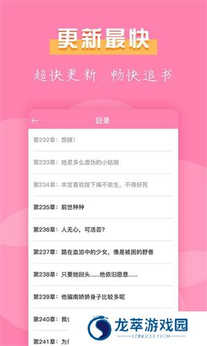 七七免费小说