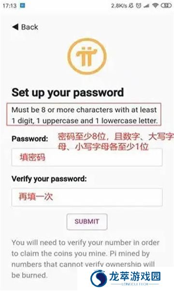 派币最新版本官网版